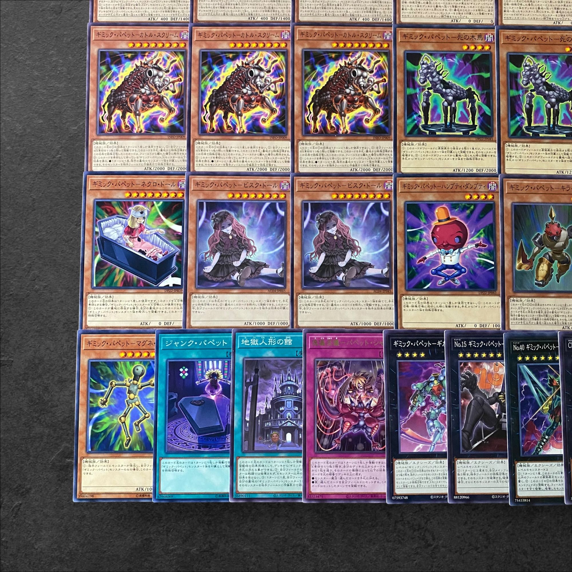 8002【遊戯王】ギミック・パペット〈デッキパーツ〉27枚セット