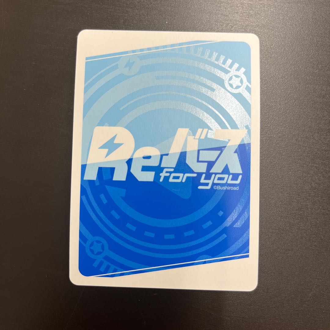 C+ 《なぞなぞ仮面》 フブキ 1枚