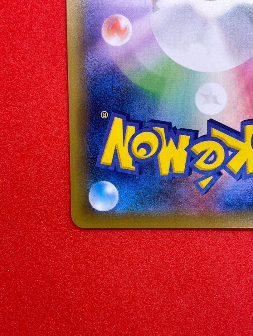 ピカチュウ(ミラー) 001/028 1枚