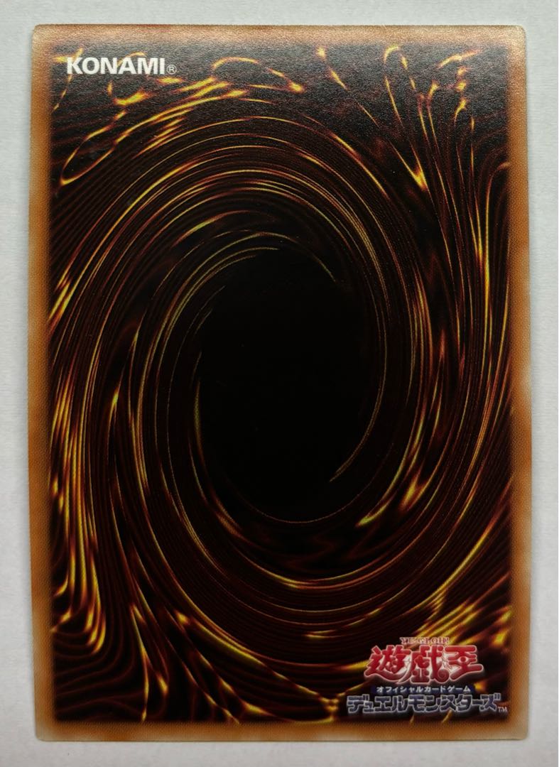 サイバーダーク・インフェルノ　スーパーレア 1枚