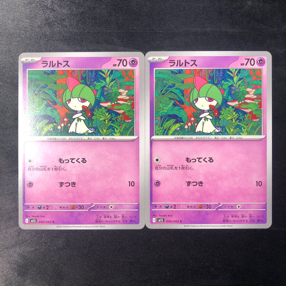 Ralts C 040/063 (set of 2)