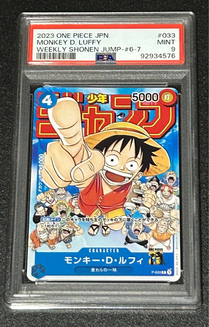 Luffy Jump Promo PSA9