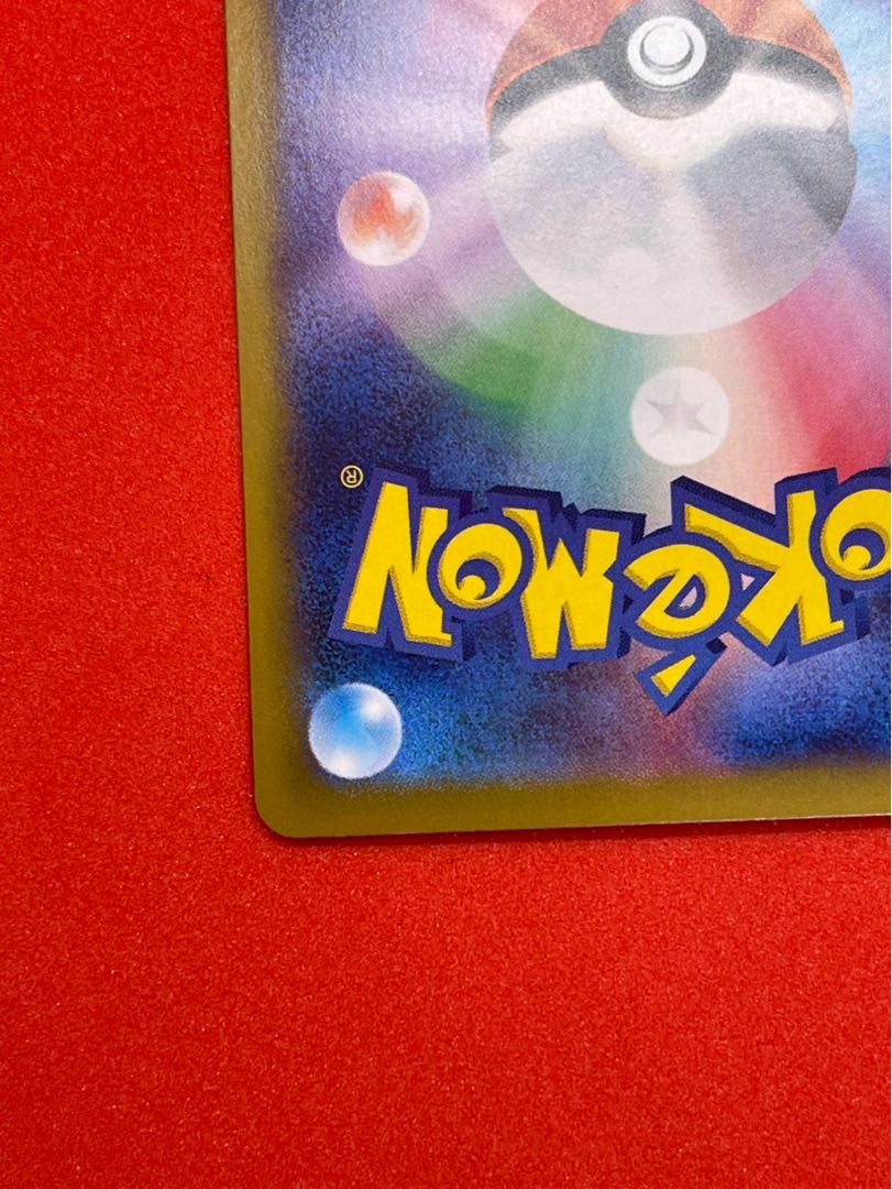 ロケット団のクロバットex SAR 127/098 1枚