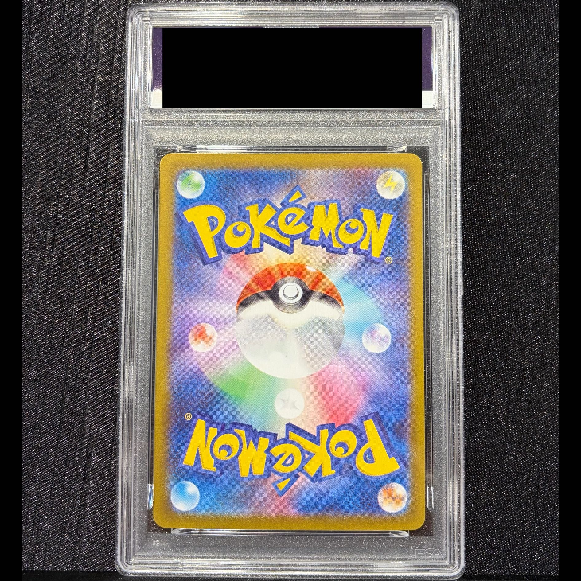 [PSA10] Mega Gardevoir MUR 092/063 1枚