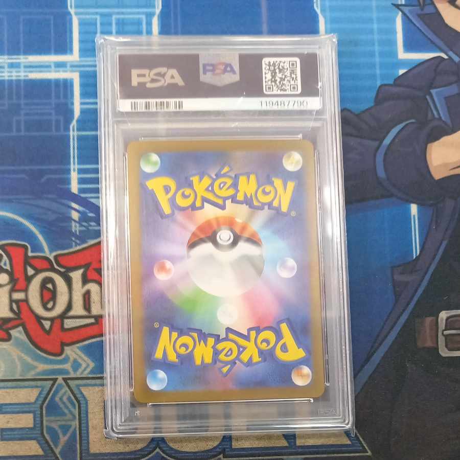 【PSA10】ブラッキー YU NAGABA プロモ 開封済み PROMO 067/SV-P