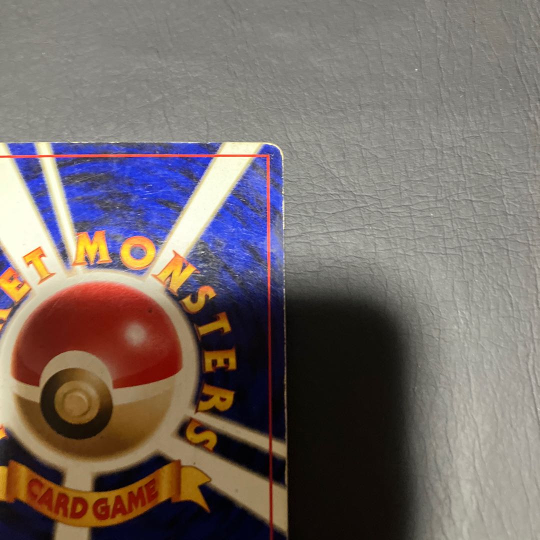 【状態】C ポケカ　旧裏　ミュウ 1枚