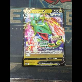 レックウザV ドラゴンポケモンV ゲットチャレンジ