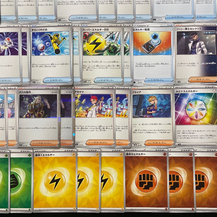 Pokémon Card] No.931 Espeonex Sylveonex Complete Deck 1枚