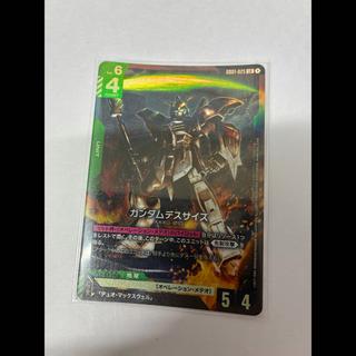 ガンダムデスサイズ 1枚