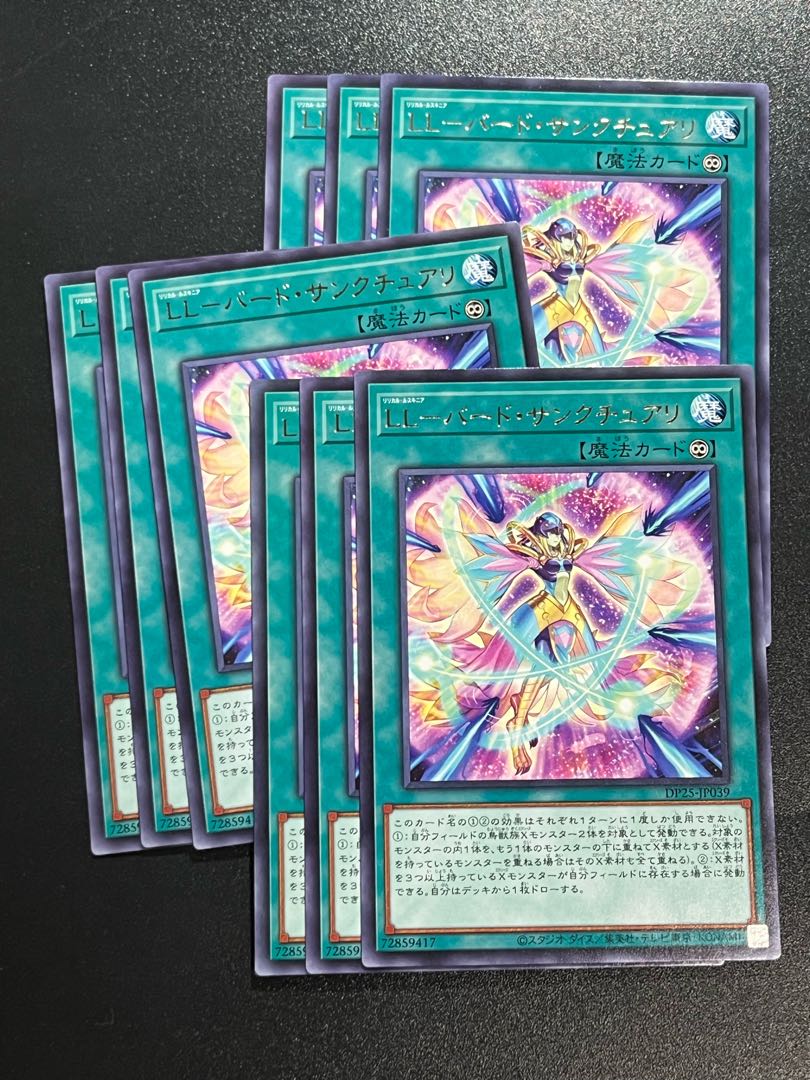 Yu-Gi-Oh Studio 9 cards LL-Bird Sanctuary Rare JP039