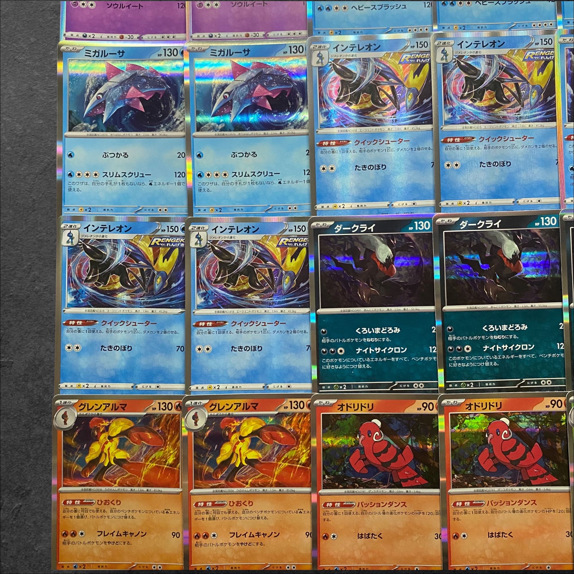 6657【ポケモンカード】R仕様　キラカード　30枚セット　まとめ売り