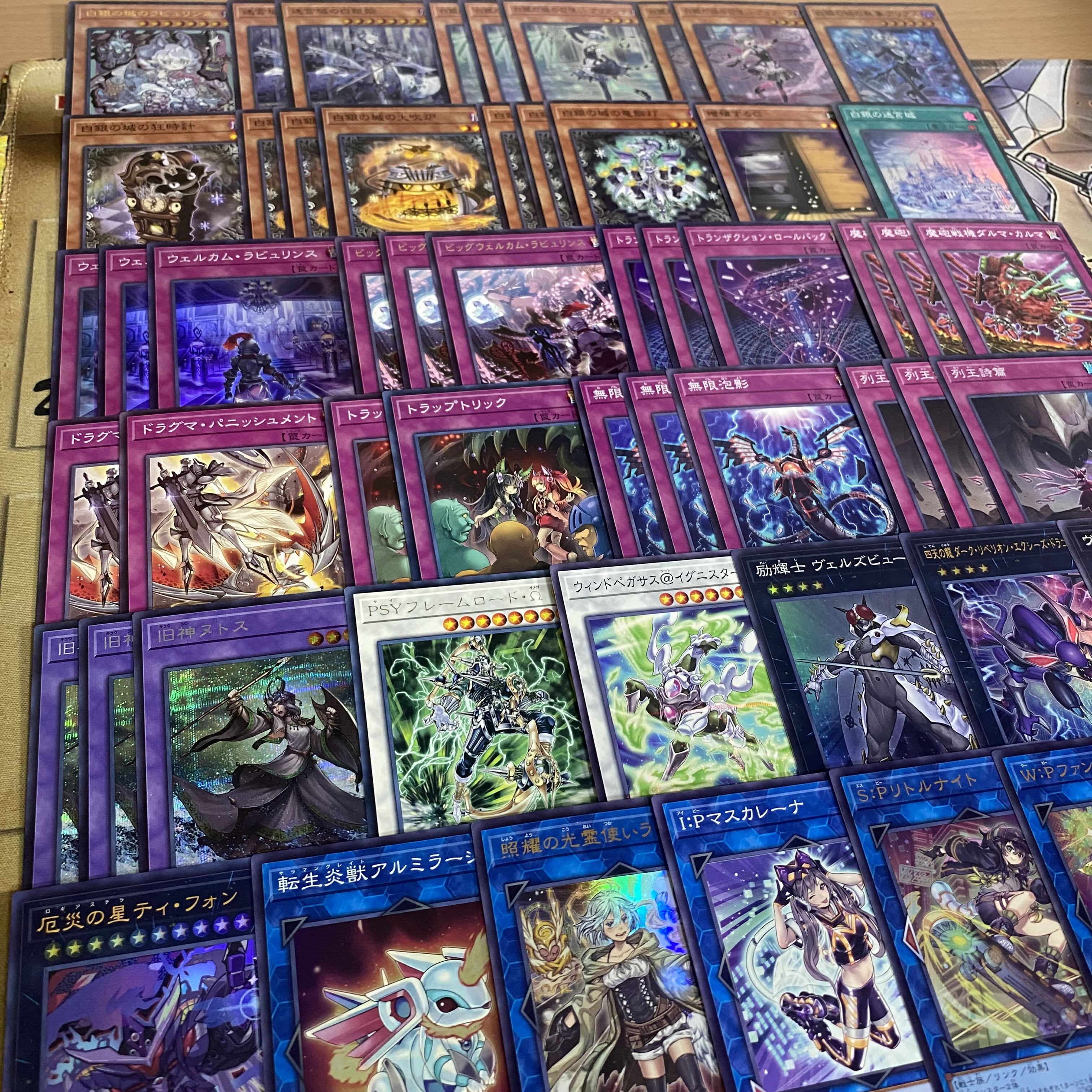 本格構築 ラビュリンス デッキ 遊戯王 迷宮城の白銀姫 ビッグウェルカムラビュリンス WPファンシーボール SPリトルナイト 1枚