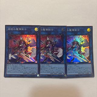 Aleister the Invoker (different illustration version) Secret Rare JP030 3枚