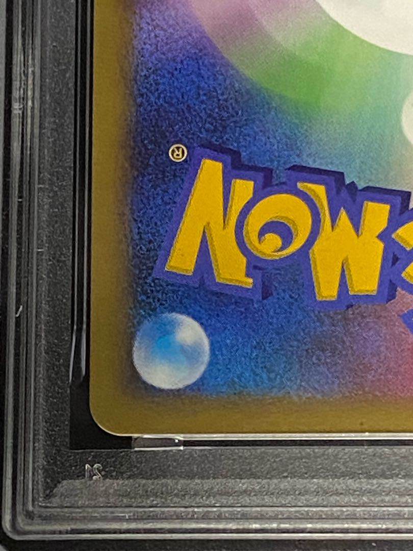 【PSA10】逆襲のミュウツー (-) {10th} [-] 1枚