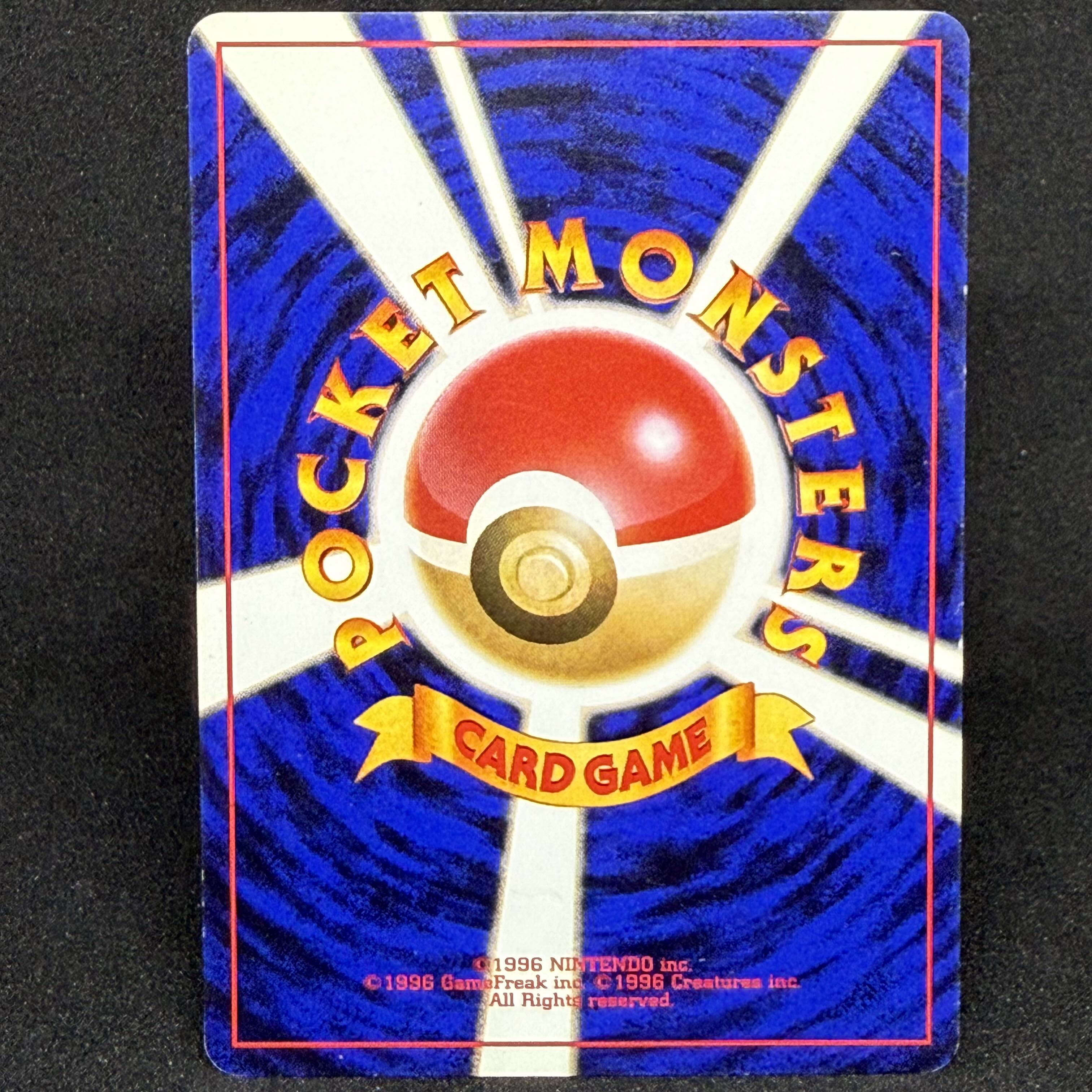 EeveeLV12 Old Back Eevee