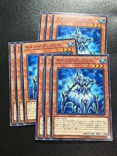 Yu-Gi-Oh Studio 9 cards Nemeses Umbrella Normal JP011