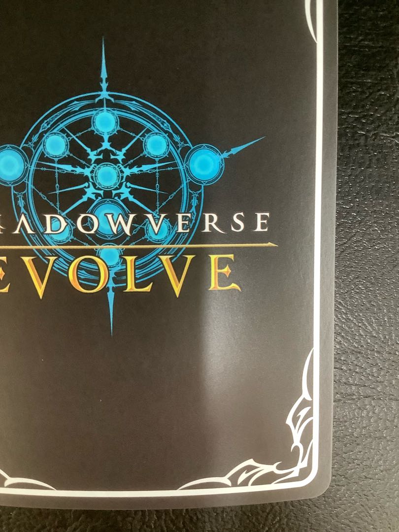 (2) (Beautiful) Nephthys UR BP08-U05 1枚