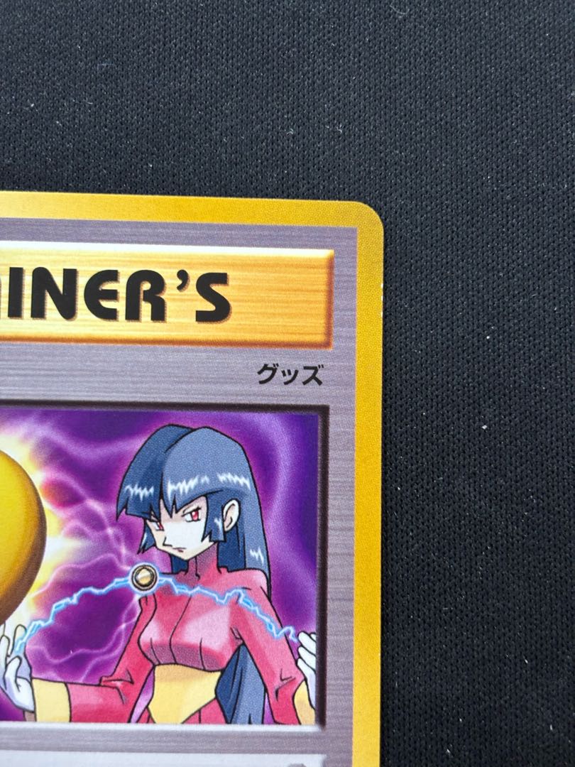 ジムバッジ(ナツメ) PROMO XY-P