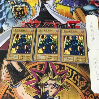 悪の無名戦士 5 初期 ノーマル 3枚セット てら 3枚