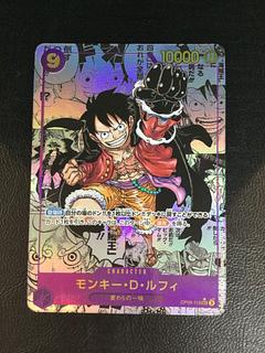 ② モンキー・D・ルフィ(パラレル)(スーパーパラレル)(コミックパラレル・コミパラ・漫画背景) P-SEC OP09-119