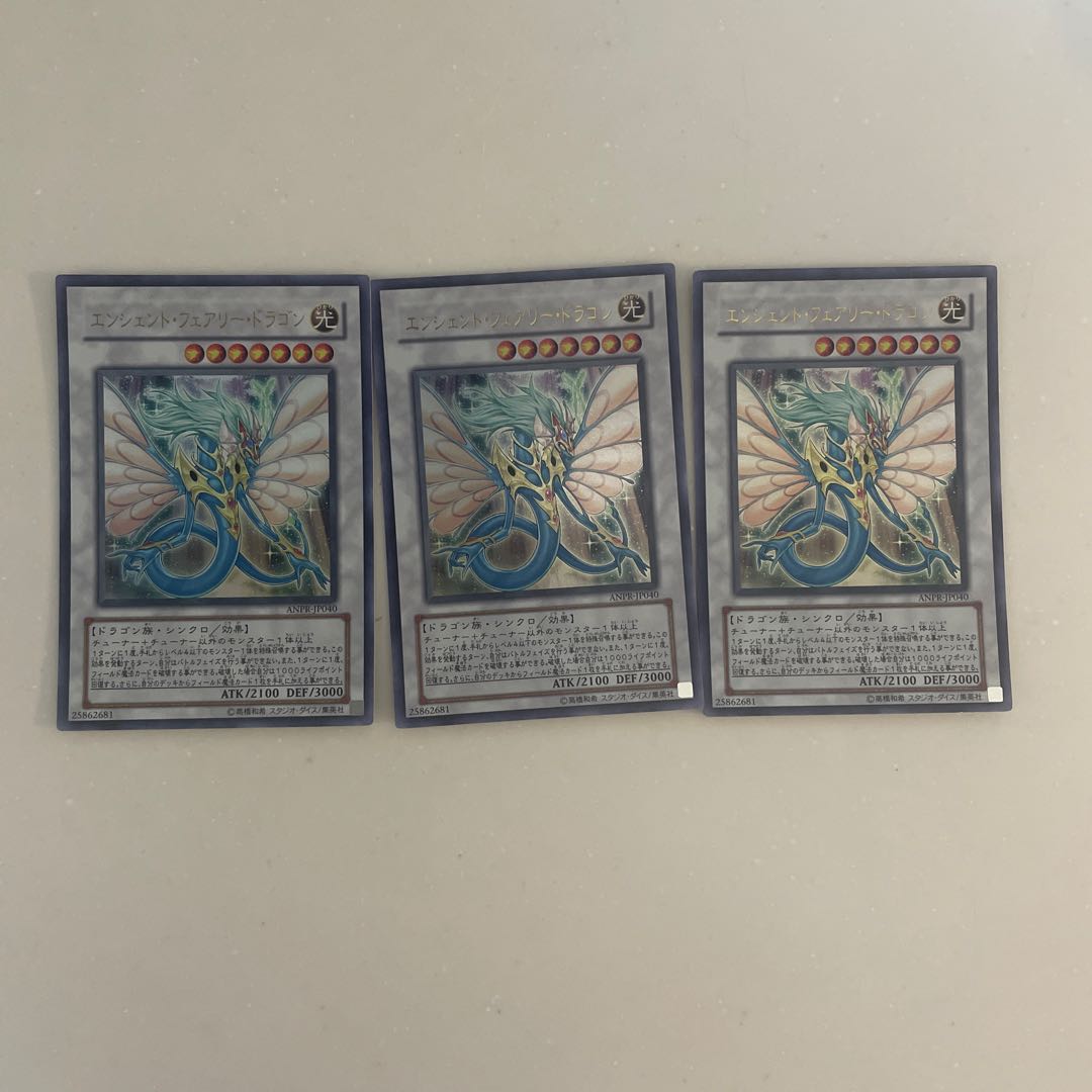 エンシェント・フェアリー・ドラゴン ウルトラレア JP040 1枚