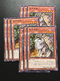Yu-Gi-Oh Studio 9 cards Aloof Lupine Normal DBCB-JP026