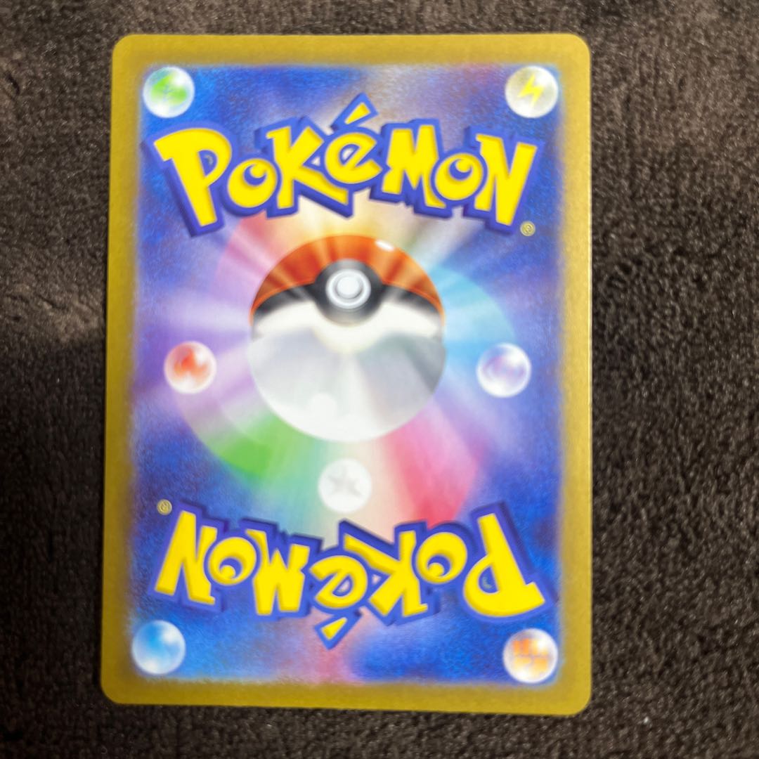 レントラーex 041/101 1枚