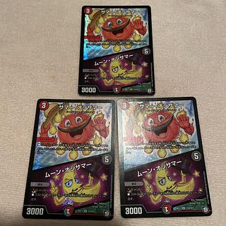 Duel Masters Summer Osi Summer K97