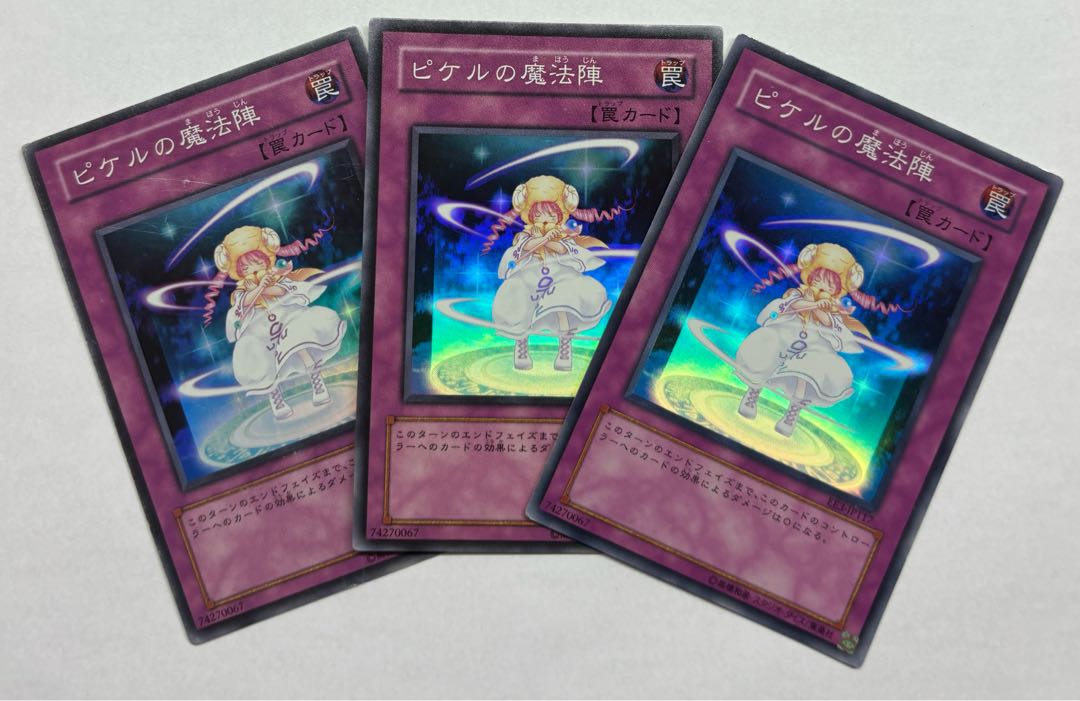 Pikeru's Circle of Enchantment Super Rare Set of 3 3枚