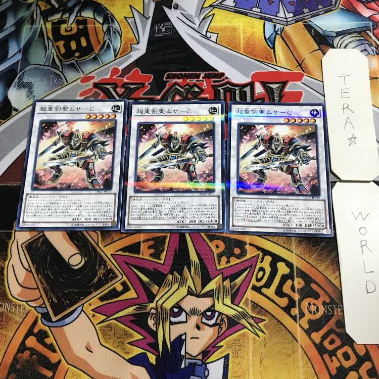 Topologic Trisbaena 1 Normal Parallel Set of 3 Tera