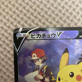 ピカチュウV SR」の激安通販 | magi ピカチュウV SR」の激安通販 | magi