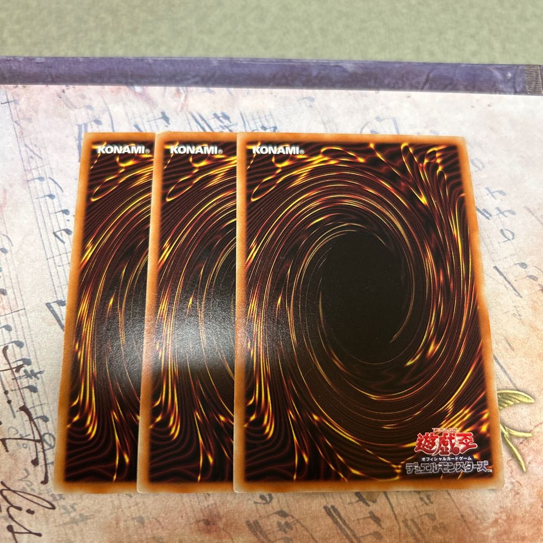 3枚セット アマゾネス霊術師 スーパーレア JP033