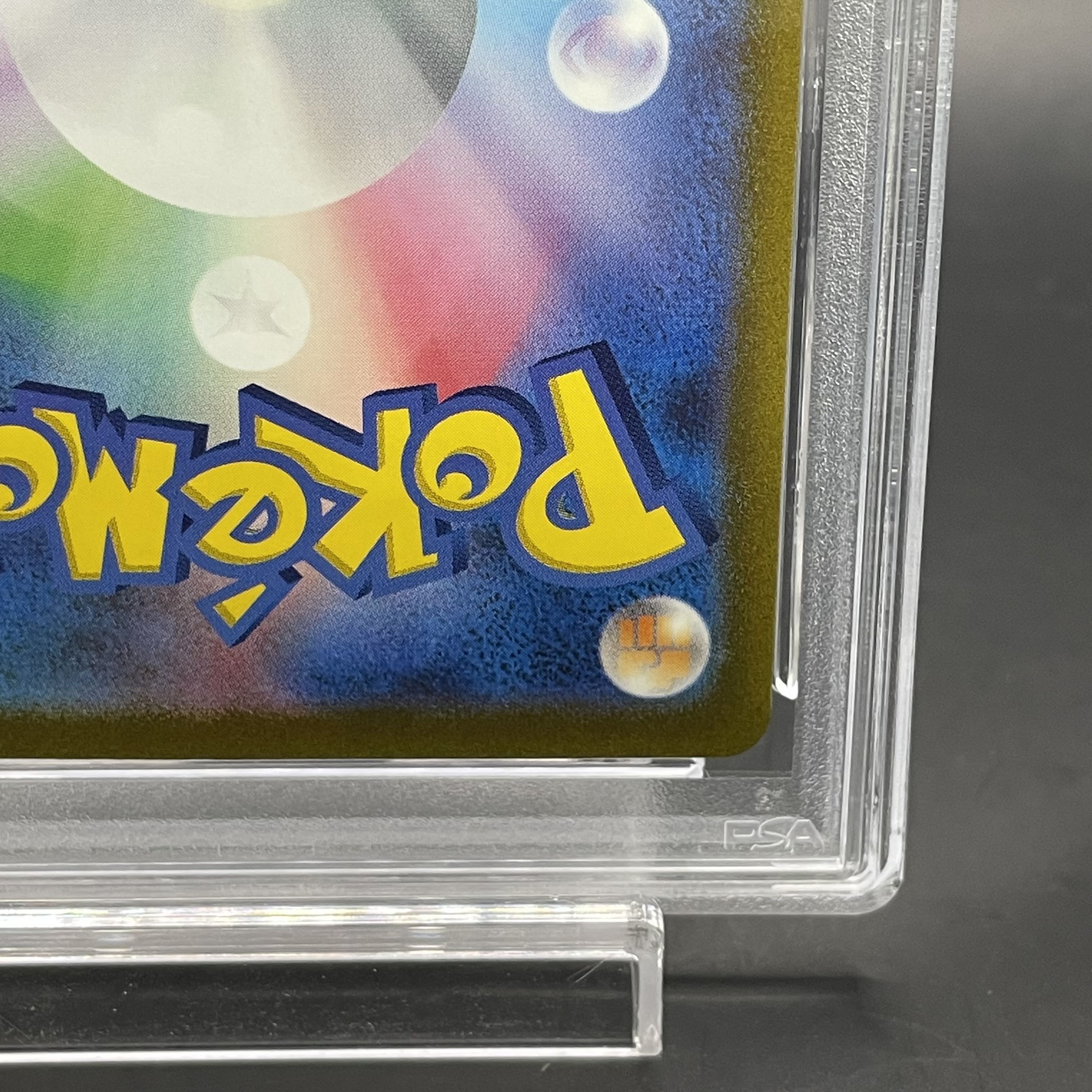 【PSA10】オリジンディアルガVSTAR UR 260/172