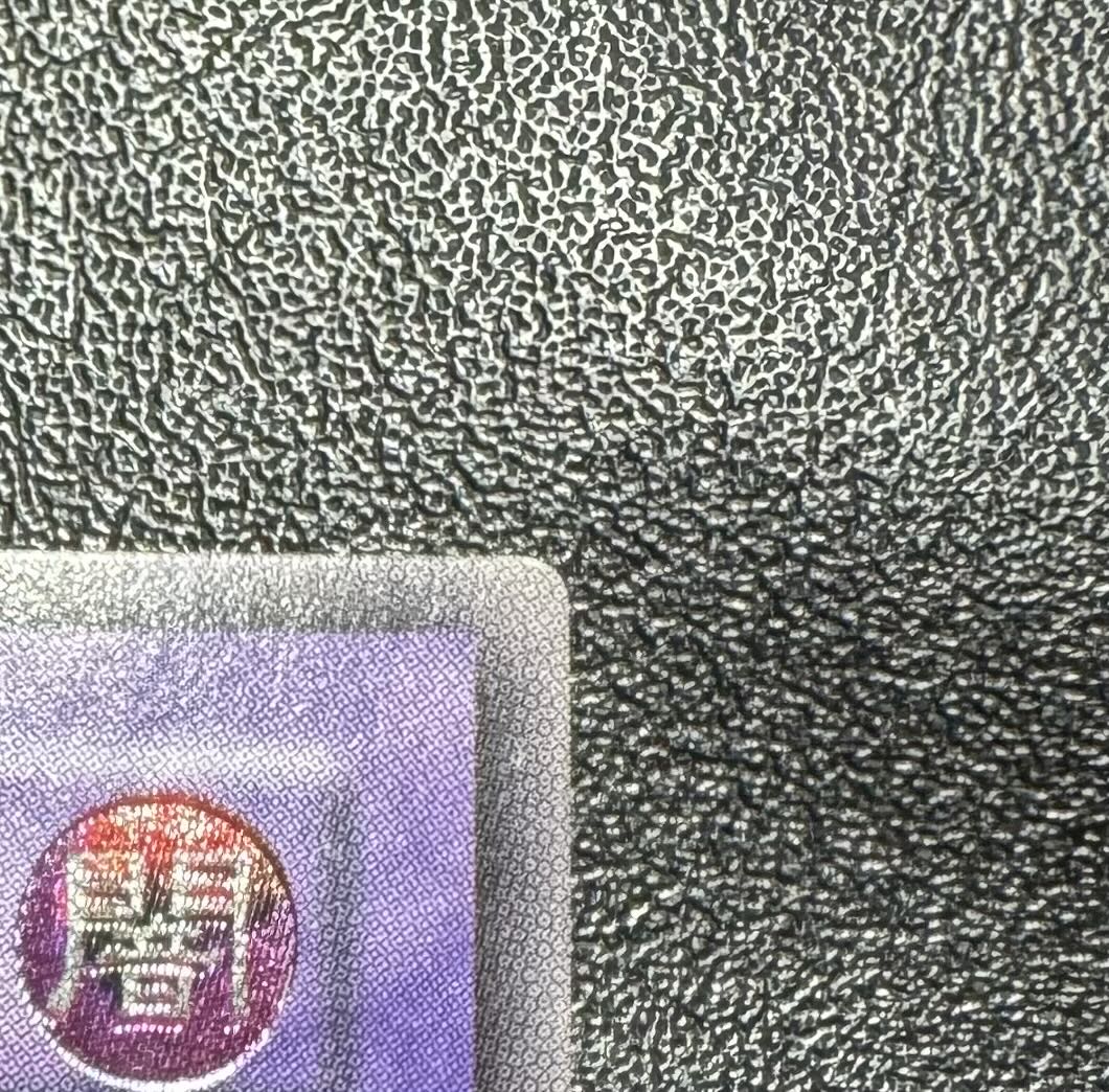 サウザンドアイズサクリファイス/魔法使い族/遊戯王/レリーフ/アルティメットレア 1枚