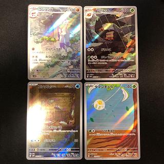 コジョンド 072/066 イワパレス 067/066 コソクムシ 069/066 タマンチュラ 079/078