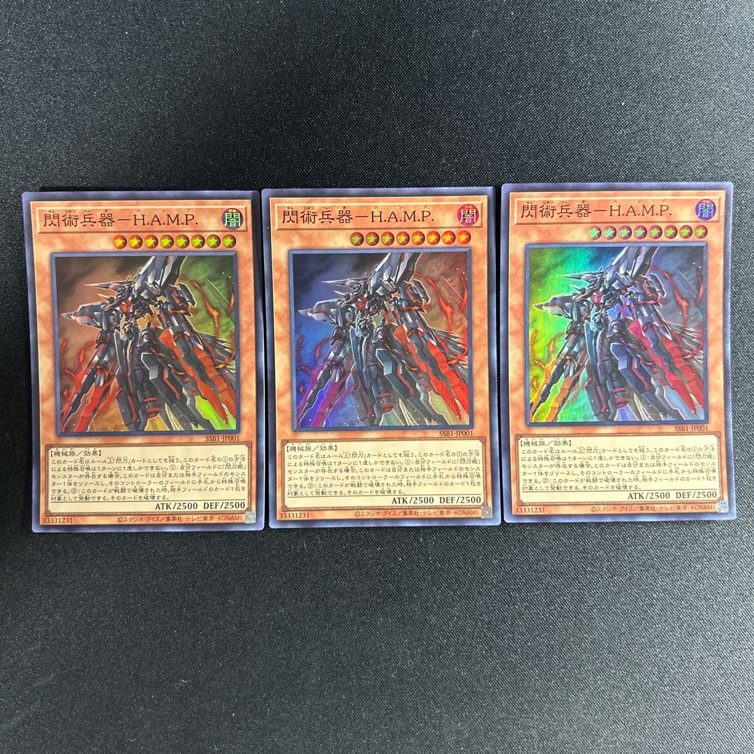 864 Flash Art Weapon - H.A.M.P Super Rare JP001 1枚