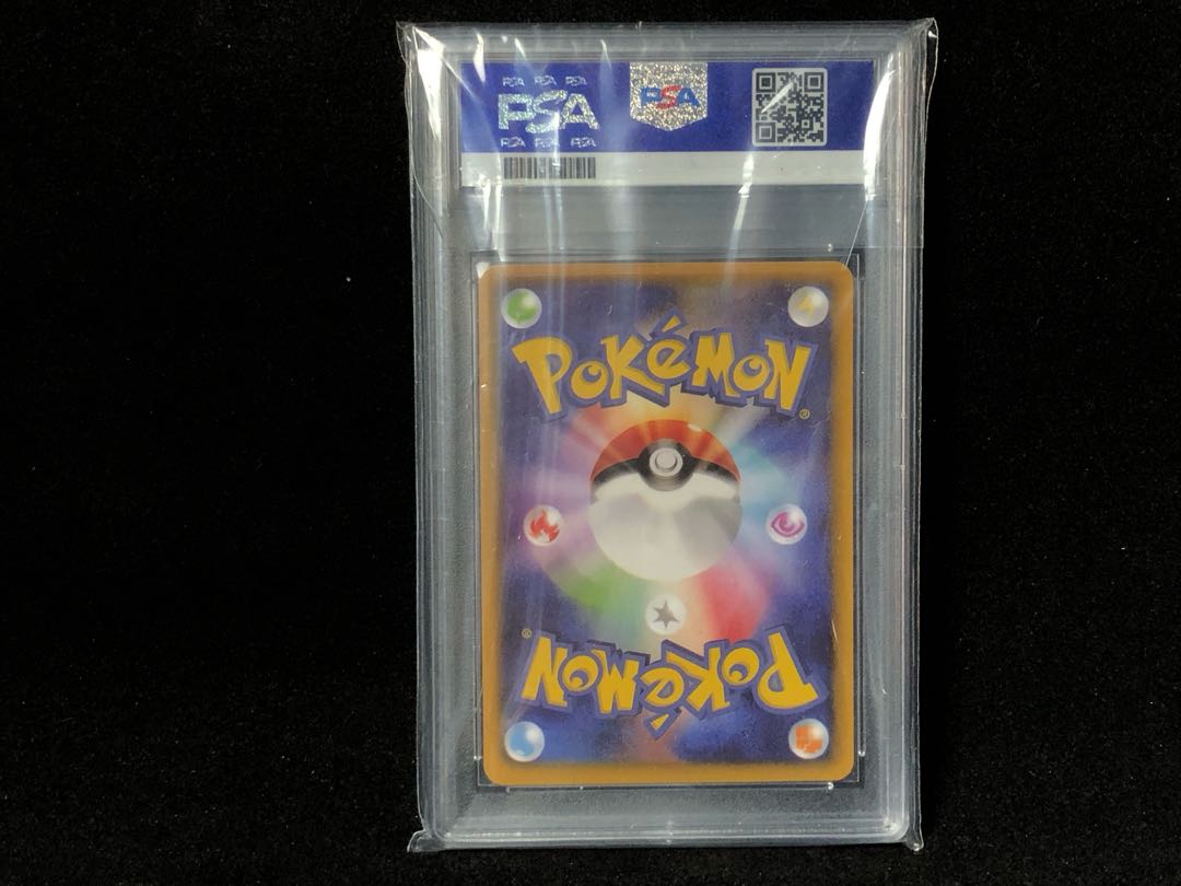 PSA Bikachu Magikarp 1枚