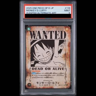 [PSA9] Monkey D. Luffy (Parallel/Wanted Poster/OP13) [SP] {OP13-118} 1枚