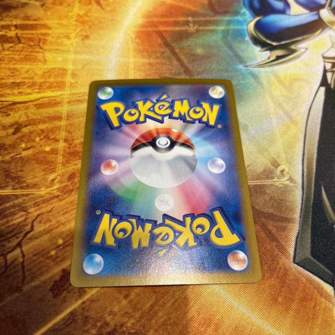 Milaidon ex UR 106/078