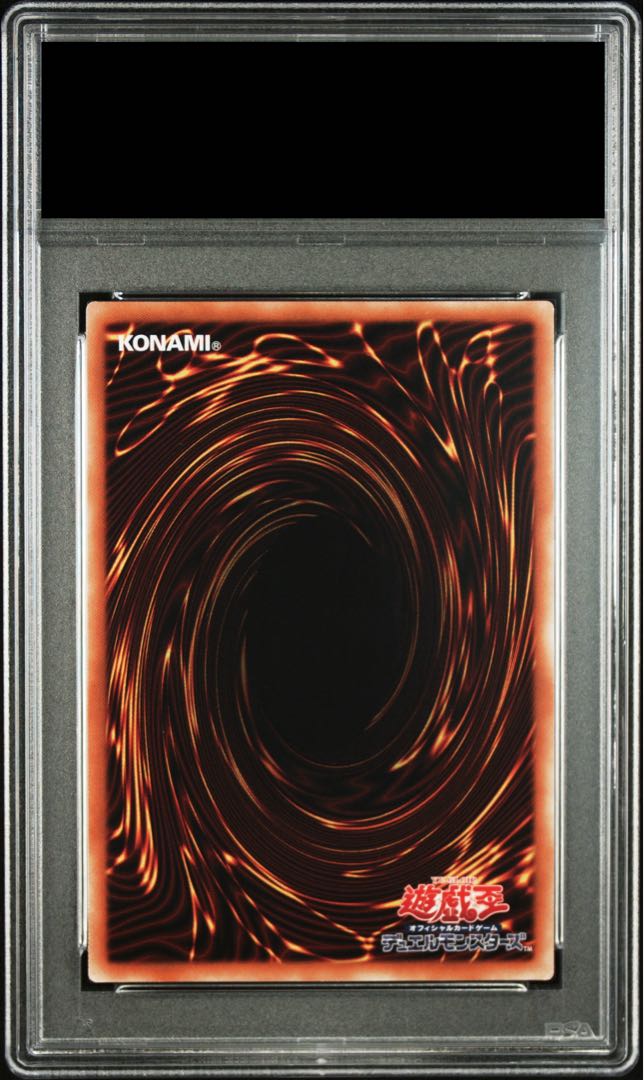 【PSA9】ブラック・マジシャン・ガール 20thシークレットレア JP001 1枚