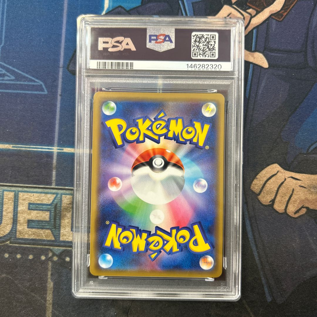 [PSA10] Greninja & Zoroark GX RR 072/173 1枚