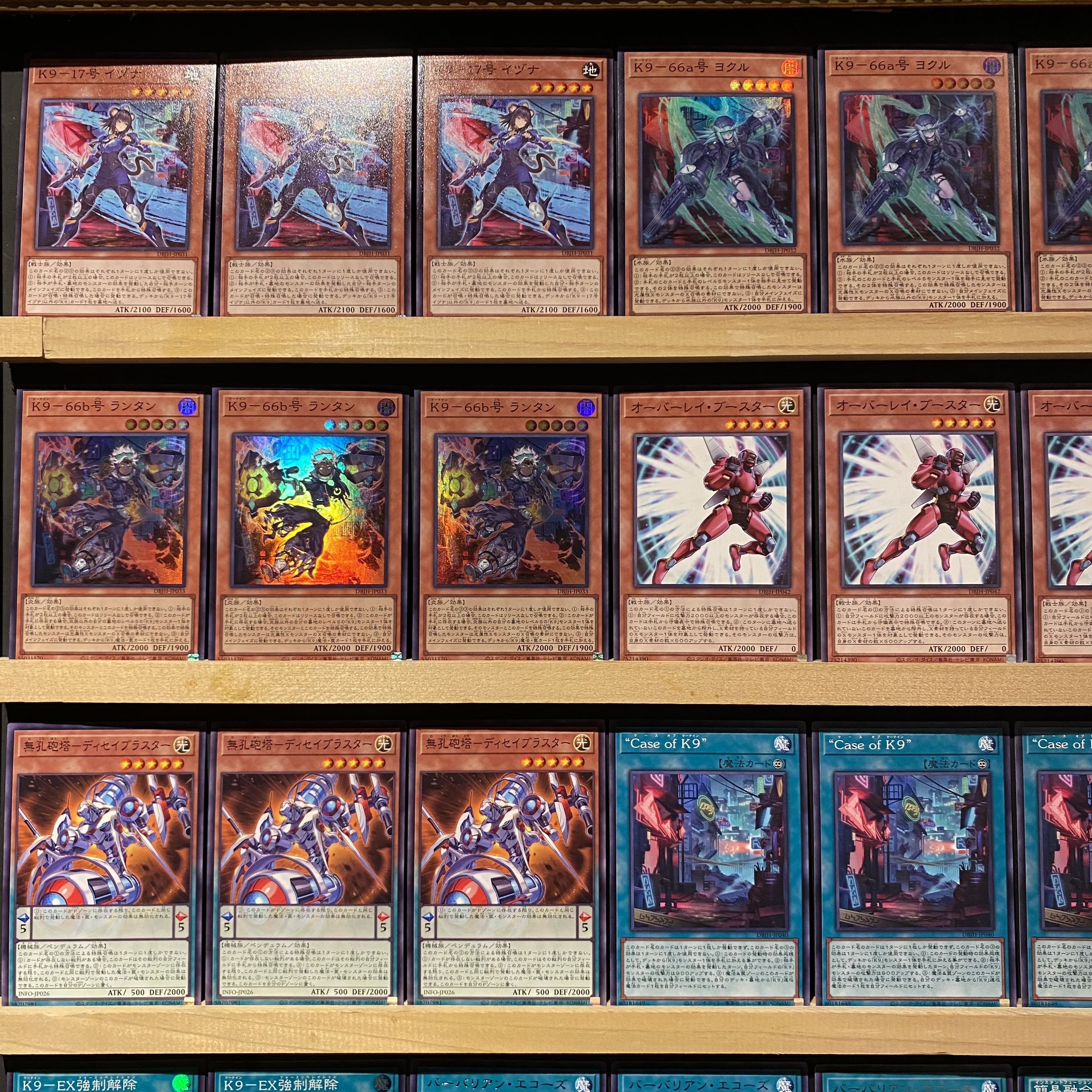 即日発送!【K9】ケーナイン デッキ 遊戯王 K9-66a号ヨクル K9 即日発送!【K9】ケーナイン デッキ 遊戯王 K9-66a号ヨクル K9
