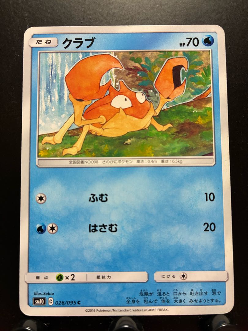 【楽々堂】ポケカ クラブ