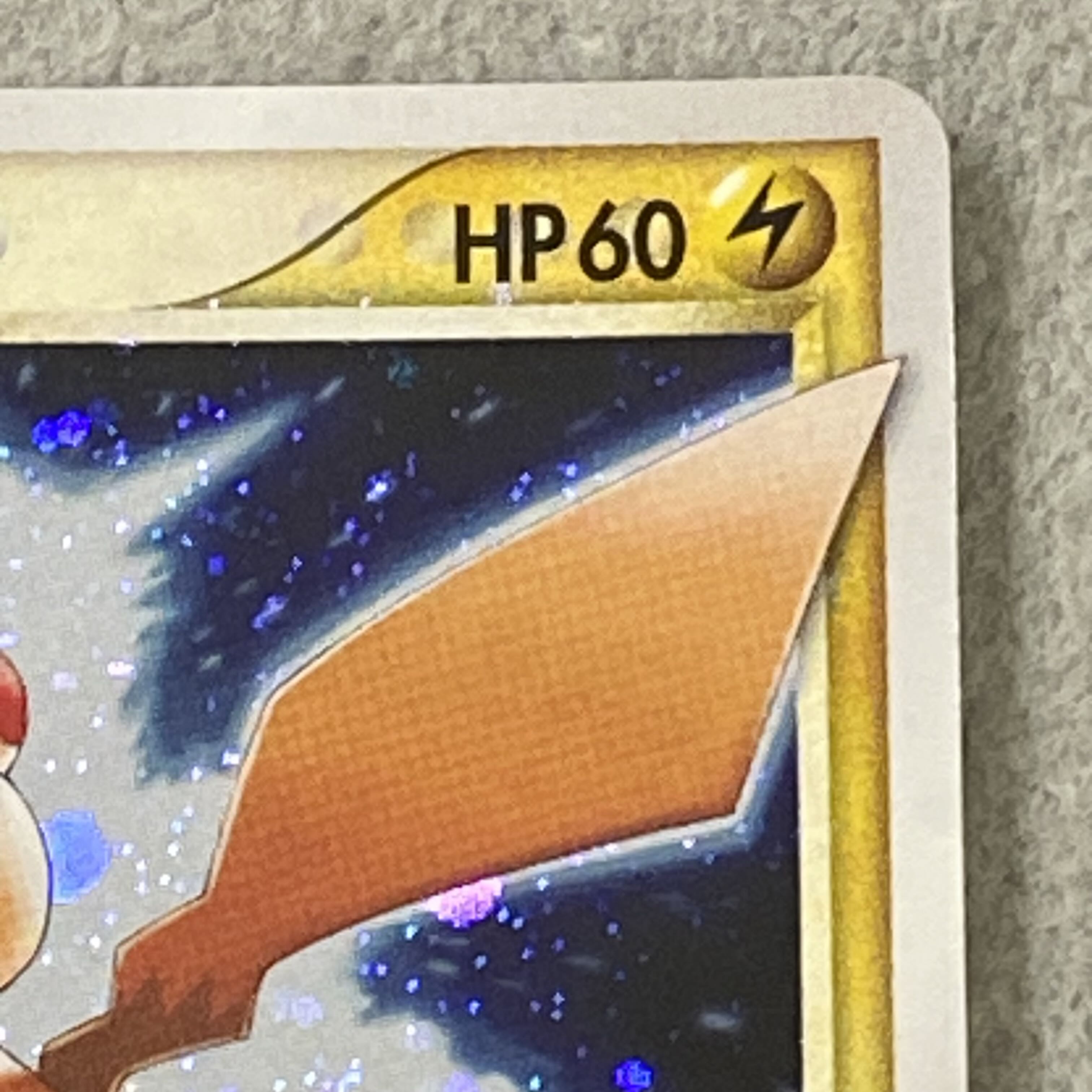 Pikachu ☆ (Star) PROMO 001/002 1枚