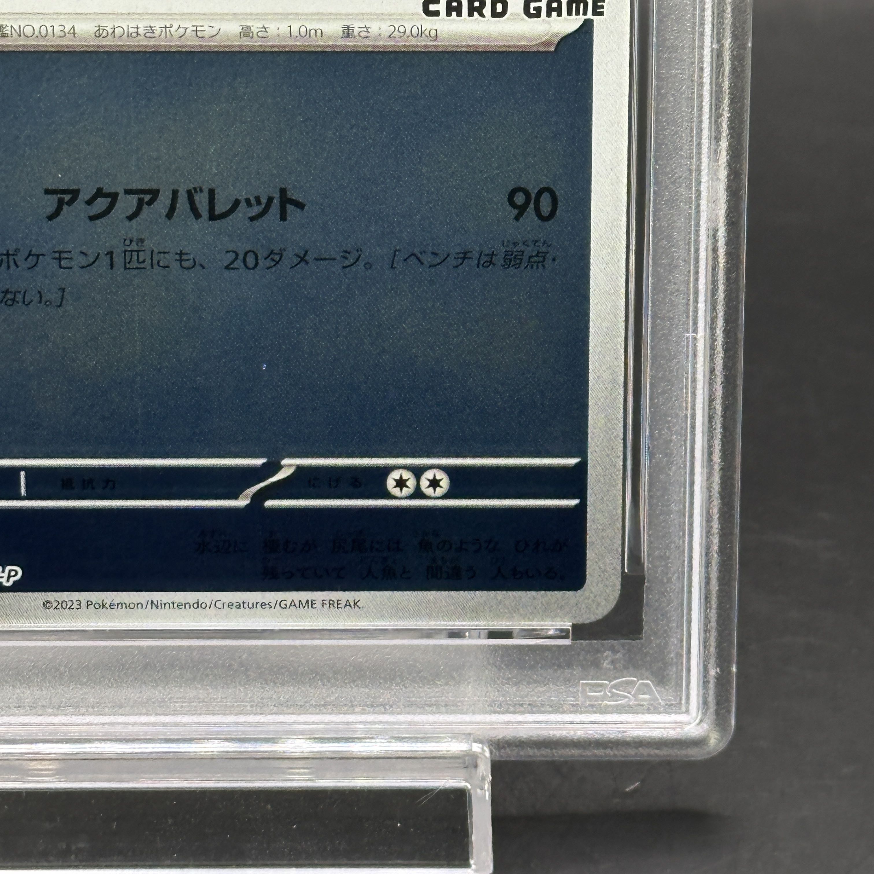 [PSA10] Vaporeon YU NAGABA Promo, opened PROMO 063/SV-P