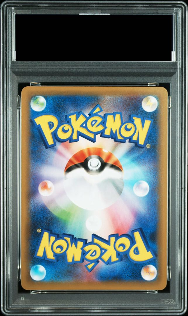 [PSA10] Venusaur (25th) PROMO PROMO 002/025 1枚