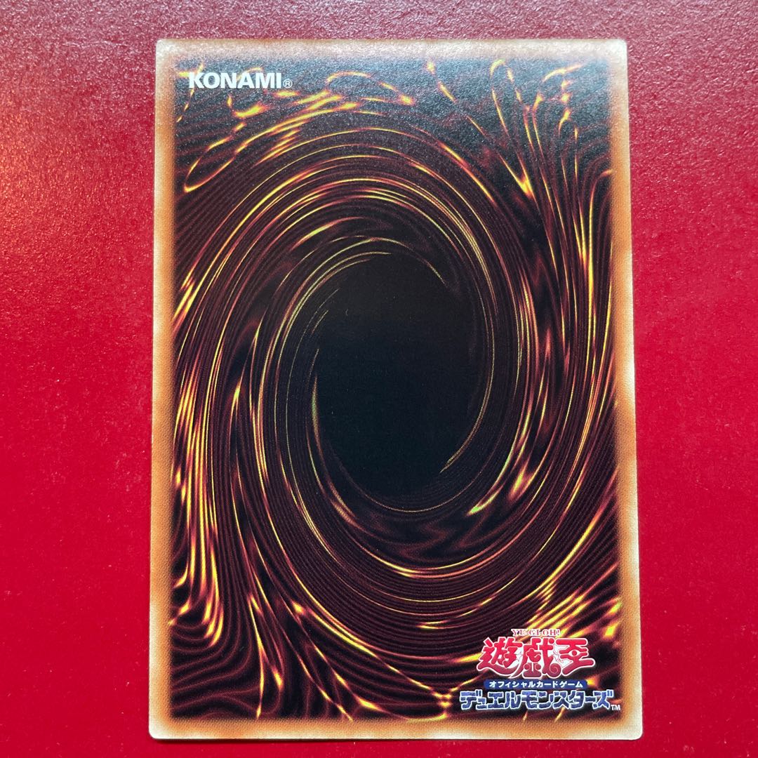 Yu-Gi-Oh! Token Jindai Ryoga & No.32Umi Bite Dragon Shark Kurama [TK02] Rare Character Rare