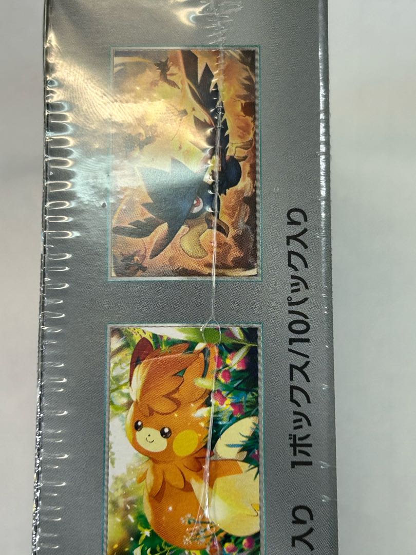 状態B ハイクラスパック 「シャイニートレジャーex」未開封BOX  1BOX