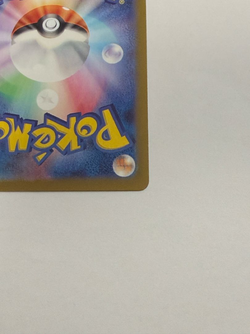 ヨルノズク AR 114/102