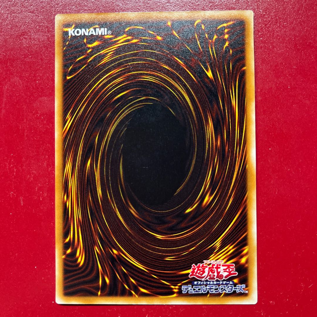 遊戯王 異次元の女戦士 【304】スーパー 1枚